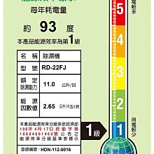 ＄柯柯嚴選＄日立HITACHI HRTN5275MF-XTW(含稅)RVX429 RBX330 RV469 RV36C RG36BL HRBN5366DFL 歷史價格詳細信息