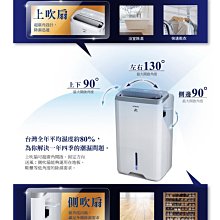 HITACHI日立 18L 1級PM2.5感知負離子清淨除濕機 RD-360HH1天晴藍 歷史價格詳細信息