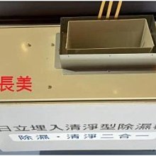 HITACHI日立 18L 1級PM2.5感知負離子清淨除濕機 RD-360HH1天晴藍 歷史價格詳細信息