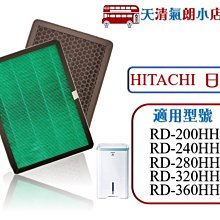 適用日立Hitachi日本製空氣清淨機UDP-G25高效活性碳HEPA替換濾網濾心替換UDP-G25-910 歷史價格詳細信息