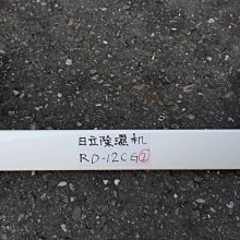 二手良品  日立 HITACHI   VT-RM3000A  原廠遙控器  測試OK 歷史價格詳細信息
