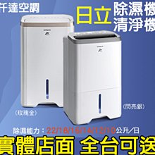 【免運】除　濕機 除濕 1.4L大容量 空氣清淨除　濕機 小型除濕　機 除濕　器 家用除　濕機 歷史價格詳細信息
