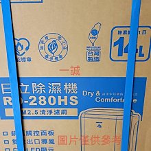 適用Hitachi日立RD-200HH1 RD-280HH1 RD-320HH1 RD-360HH1 RD-160HH1 RD-240HH1除濕機HEPA濾網 歷史價格詳細信息