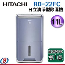 【新莊信源】【日立HITACHI吸塵器專用軟管】(CV-2300用)CV-SH20V938 歷史價格詳細信息
