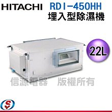 【信源電器】【HITACHI日立冷氣機光觸媒濾網】3DE47281A+3DE55249A(一套) 歷史價格詳細信息