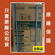 價格請發問】NR-F507VT 國際六門變頻冰箱 501公升...1 歷史價格詳細信息