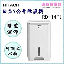 先科除濕機家用吸濕器小型宿舍室內地下室抽濕臥室幹燥除潮去濕器 歷史價格詳細信息