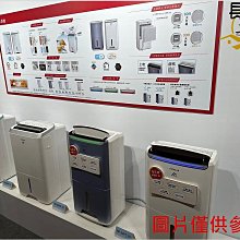 板橋-長美 HITACHI日立除濕機《標按》＄318K RDI-360DX/RDI360DX吊隱式18L除濕機 適14坪 歷史價格詳細信息