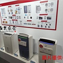 Hitachi 日立 7L 全覆式PM2.5濾除高效DC馬達除濕機 RD-14FJ - 歷史價格詳細信息