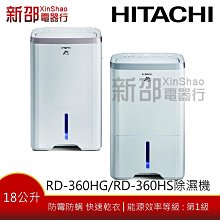 *~新家電錧~*【HITACHI日立 IE06T2】冷氣遙控器【非變頻分離式及窗型冷氣專用】 歷史價格詳細信息