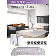 *~新家電錧~*【HITACHI日立 IE06T2】冷氣遙控器【非變頻分離式及窗型冷氣專用】 歷史價格詳細信息