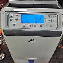 【HITACHI 日立】17KG溫水變頻洗衣機(SF170ZFV-SS) 歷史價格詳細信息