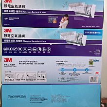 3M 好呼吸透氣膠帶 半吋*2入/盒 (3入) 歷史價格詳細信息