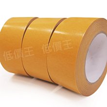 【低價王】Secret A 保密膠帶 封緘膠帶 防偽膠帶 防拆膠帶 轉印膠帶 封箱膠帶【不能說的秘密】 歷史價格詳細信息