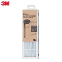 【全新含稅】3M G1000 UV智能飲水監控器淨水組-附S004淨水器(含原廠免費標準安裝) 歷史價格詳細信息