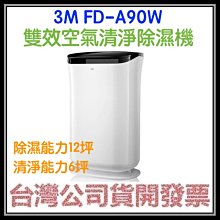 咪咪3C 台北開發票台灣公司貨奧圖碼OPTOMA CinemaX D2+ 真4K雷射超短焦家庭劇院 真4K投影機 歷史價格詳細信息