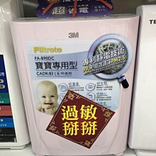 速可淨 3效合1 透明牙膏(膠) 160g 麗汝齒 Scodyl 歷史價格詳細信息