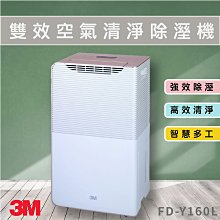 3M 原廠公司貨除鉛濾心 EP25 歷史價格詳細信息