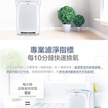 3M 淨呼吸 超濾淨型 空氣清淨機進階版 6坪 01UCRC-1 清淨機 淨化器 除塵 過濾 廠商直送 歷史價格詳細信息