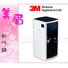 3M FA-S500淨呼吸全效型空氣清淨機-適用至32坪(內含靜電濾網2片組) 歷史價格詳細信息