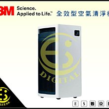 3M FA-S500淨呼吸全效型空氣清淨機-適用至32坪(內含靜電濾網2片組) 歷史價格詳細信息