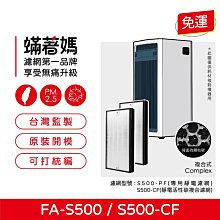 3M FA-S500淨呼吸全效型空氣清淨機-適用至32坪(內含靜電濾網2片組) 歷史價格詳細信息