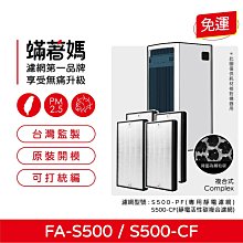 3M FA-S500淨呼吸全效型空氣清淨機-適用至32坪(內含靜電濾網2片組) 歷史價格詳細信息