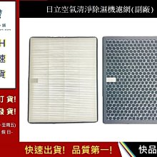 空氣清淨除濕機 人氣款 揚子除濕機 迷你除濕機 小型除濕機 清淨除濕機 浴室除濕機 小除濕機 除溼機 除濕機 除溼 歷史價格詳細信息