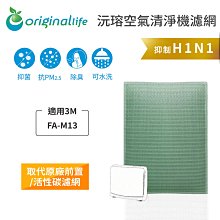 適用3M FA-Z40極淨化空氣清淨機替換用除臭活性碳HEPA雙效濾網Z40-F 歷史價格詳細信息