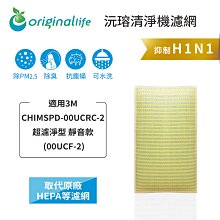 適用3M ：CHIMSPD-188WH 超薄美型Slima* 兩入組 Original Life】沅瑢長效可水洗 歷史價格詳細信息