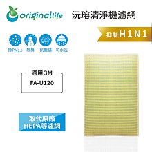 適用3M空氣淨化器濾網HEPA高效濾網活性炭瓦楞濾芯 歷史價格詳細信息