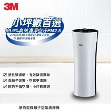 【贈品】3M螢幕擦拭布 請勿下單【久大文具】 歷史價格詳細信息