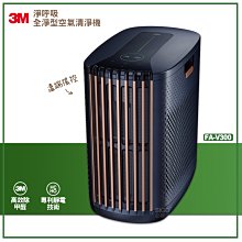 附發票~原廠一年保固~Opure臻淨A3 UV光觸媒 HEPA 空氣清淨機A32013A /A3-2013A 歷史價格詳細信息