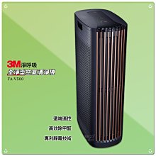 3M 好呼吸透氣膠帶 半吋*2入/盒 (3入) 歷史價格詳細信息