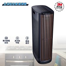 3M V500-NWF 空氣清淨機專用濾網 2片裝 歷史價格詳細信息