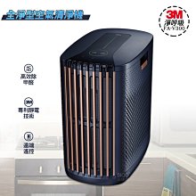 淨氣型毒害品櫃實驗室智能型PP耐腐蝕櫃工業易燃品危化品防爆箱 歷史價格詳細信息