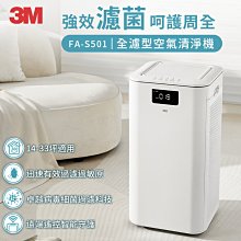 適用33系列數控鋸床翻轉接料臺鋸床機械配件雙頭螺杆 歷史價格詳細信息