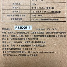 3. (個人求售) Skechers 男輕量走路鞋 非運動慢跑鞋 (US 9= 27.0 cm)(藍面) 歷史價格詳細信息