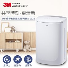 3M FA-V300 淨呼吸 全淨型空氣清淨機 適用7至16坪 (高效除甲醛 空氣過濾機 空氣淨化機) 歷史價格詳細信息
