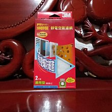 【3M】淨呼吸電扇靜電濾網14吋(6入裝) 歷史價格詳細信息