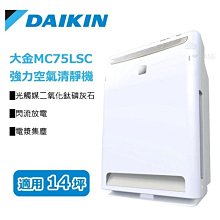 可可蘇數顯電燙睫毛卷翹器持久定型燙睫毛神器新款充電款睫毛夾子 歷史價格詳細信息