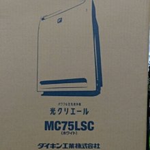 DAIKIN 大金 空氣清淨機脫臭蜂巢式濾網(適MCK55USCT.MC40USCT7.MC55USCT7) 2291097 -(原廠公司貨) 歷史價格詳細信息