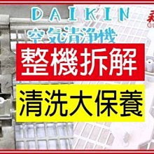 森元康是彼蛋寶寶吸鼻瓶-細吸頭【福利品】｜蝦幣5倍送【甜蜜家族】 歷史價格詳細信息