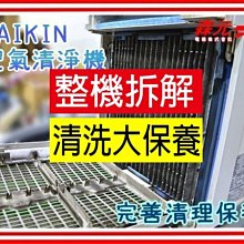 森元康是彼蛋寶寶吸鼻瓶-細吸頭【福利品】｜蝦幣5倍送【甜蜜家族】 歷史價格詳細信息
