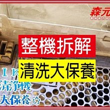 森元康是彼蛋寶寶吸鼻瓶-細吸頭【福利品】｜蝦幣5倍送【甜蜜家族】 歷史價格詳細信息