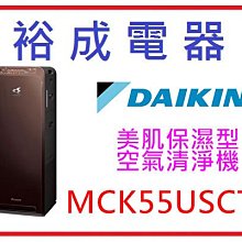 【裕成電器.詢價更便宜】國際牌變頻冷暖氣CS-LJ22BA2 CU-LJ22BHA2 另售 ASCG022CMTA 日立 歷史價格詳細信息