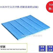 大CHU.CHU護腰全網背透氣涼椅/辦公椅K179U 歷史價格詳細信息