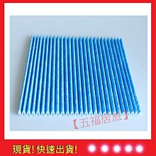 【副廠】大金 DAIKIN 濾紙 濾網 空氣清淨機 濾棉 濾芯 MC80JSC MC75LSC 歷史價格詳細信息