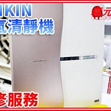 森元康是彼蛋寶寶吸鼻瓶-細吸頭【福利品】｜蝦幣5倍送【甜蜜家族】 歷史價格詳細信息