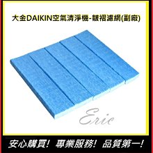 (副廠)(五片裝)國際牌 PANASONIC 吸塵器集塵袋 TYPE-C-20E 適用：MC-CG381 歷史價格詳細信息